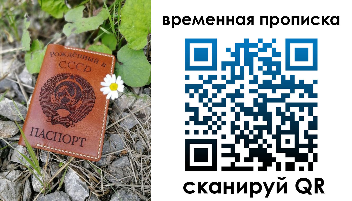 временная регистрация поиск в Козьмодемьянске