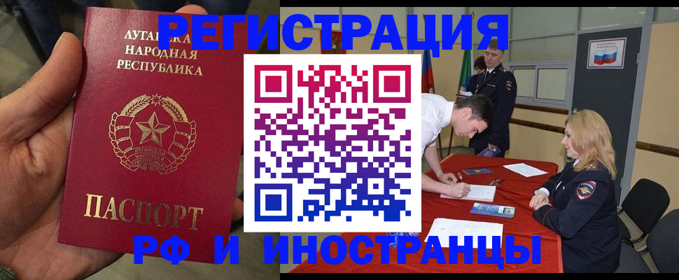 временная регистрация недорого в Козьмодемьянске